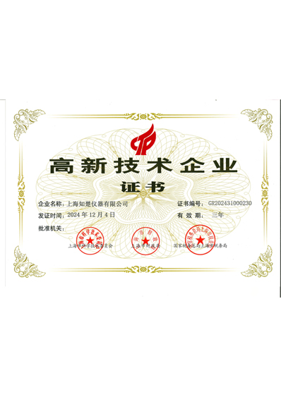 Doanh Nghiệp công nghệ cao