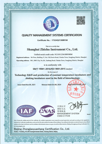 Chứng chỉ ISO9001