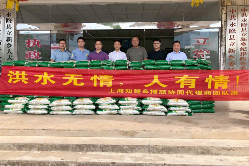 Hỗ trợ giảm lũ giang tây