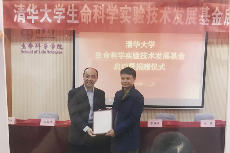 Quỹ trao quyền giáo dục thanh hoa