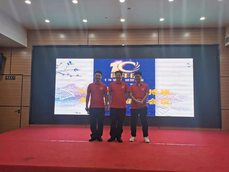 The 10th Anniversary of Zhichu Founding, Grateful for you