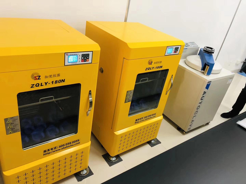 Zhichu Bacterial Shaker