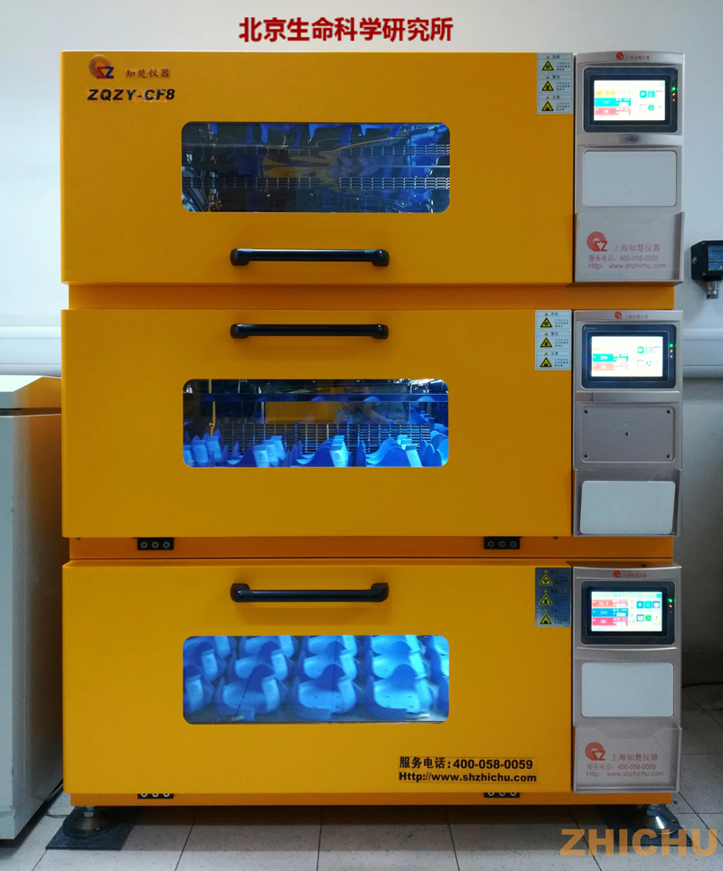 Zhichu Stacked Shaking Incubator With Touch Screen Zhichu Stacked Shaking Incubator With Touch Screen