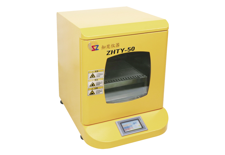 Máy LắC lồng ấp nhiệt độ ZHTY-50 (54L)