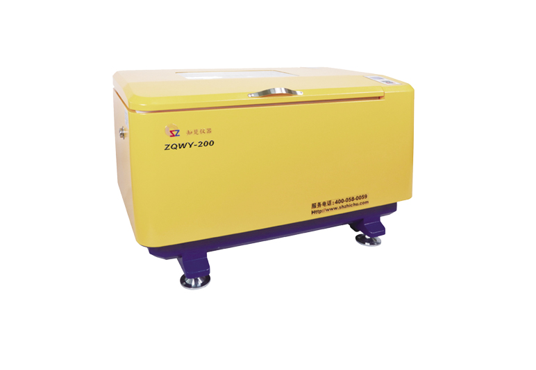 Máy lắc lồng ấp ngang ZQWY-200 (263l)
