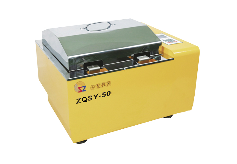 Máy LắC lồng ấp nước lạnh ZQSY-50 (54L)