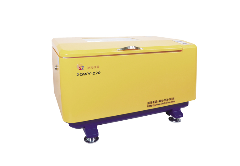 Máy lắc lồng ấp ngang ZQWY-220 (466l)