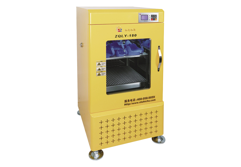 Máy lắc lồng ấp đặt sàn ZQLY-180 (213l)