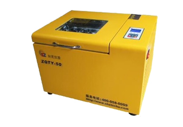 Máy lắc lồng ấp benchtop ZQTY-50 (50l)