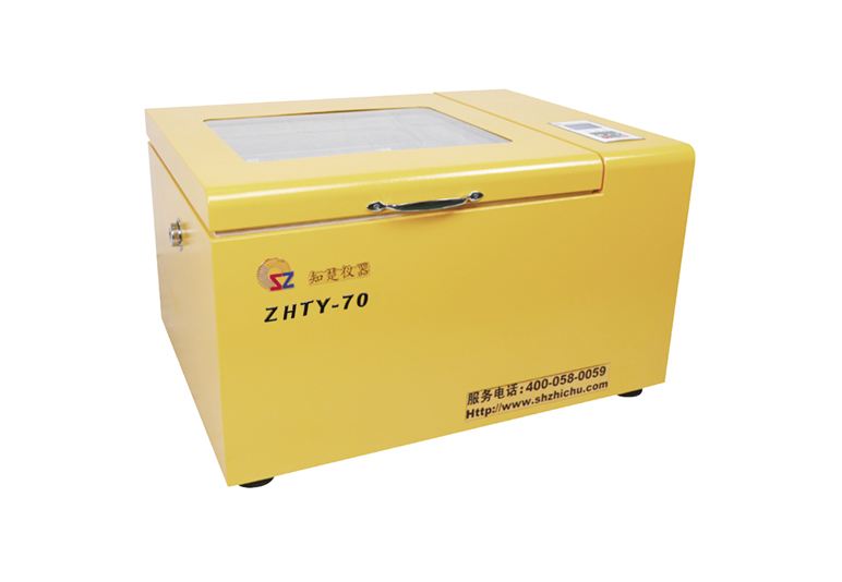 Máy lắc lồng ấp nhiệt độ ZHTY-70 (78l)
