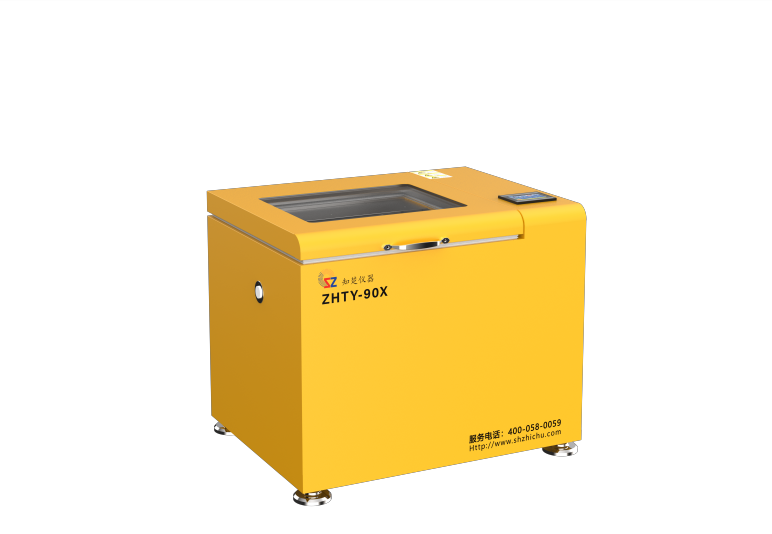 Máy lắc lồng ấp bàn xoay 360 ° tĩnh nhiệt ZHTY-90X (116l)