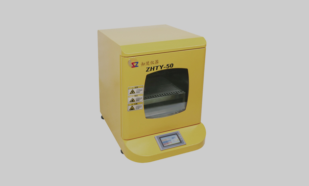Dụng cụ lắc lồng ấp benchtop