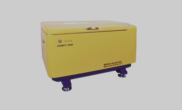 Dụng cụ lắc lồng ấp nằm ngang